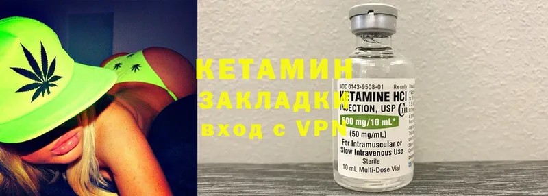 КЕТАМИН ketamine  Салават 