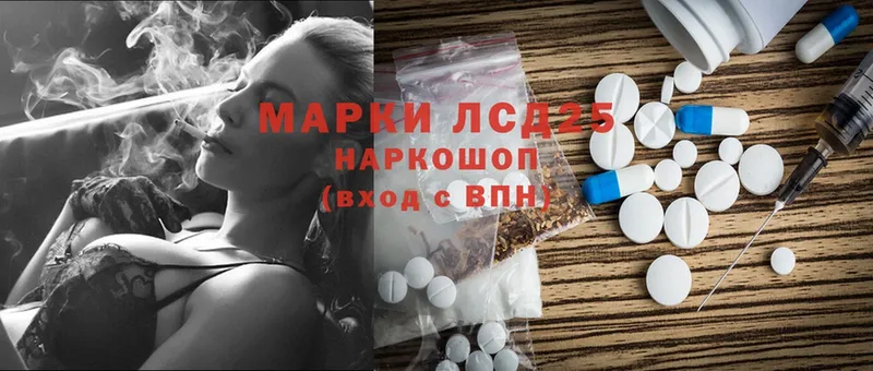 купить   Салават  Лсд 25 экстази ecstasy 